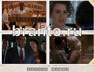 Угадай фильм игра подсказки: уровень 972