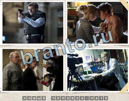 Помощь на игру Угадай фильм Уровень 1204