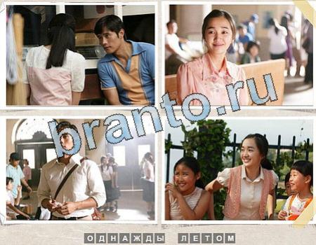 Угадай фильм Одноклассники ответы Уровень 1208