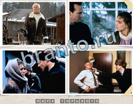 Угадай фильм игра ВК подсказки Уровень 1209