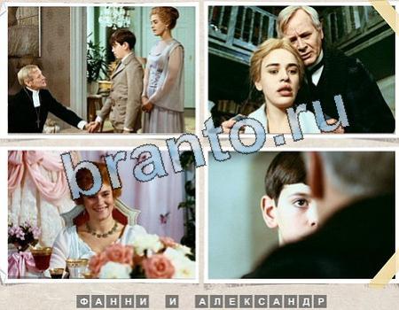 прохождение на игру Угадай фильм Уровень 1221