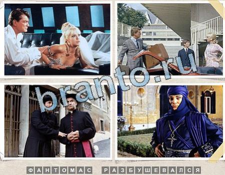 ответы Угадай фильм вконтакте Уровень 1225