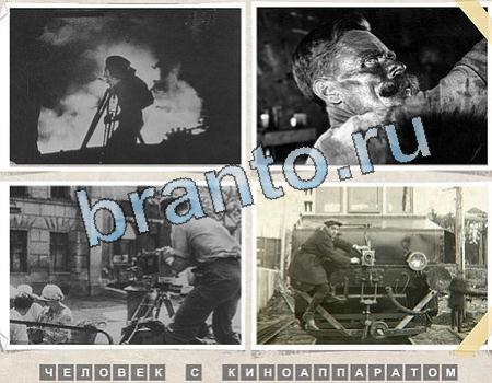 ответы Угадай фильм в одноклассниках Уровень 1226