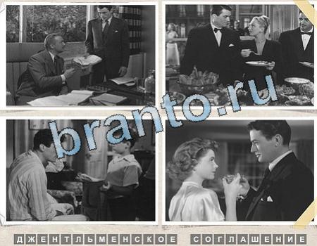 ответы на игру Угадай фильм Уровень 1239