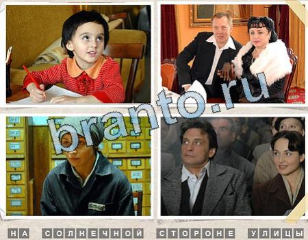  Угадай фильм ответы в одноклассниках Уровень 1249