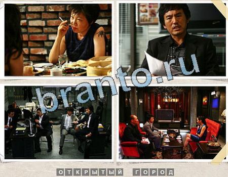 ответы на игру Угадай фильм уровень 1250