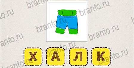 ответы к игре Что за фильм? уровень 6