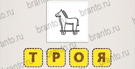 игра Что за фильм Doodle Movies помощь на планшете уровень 20