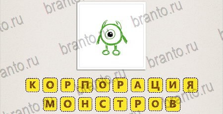 игра Что за фильм Doodle Movies подсказки айфон Уровень 29