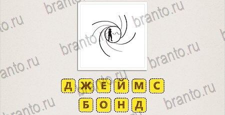 ответы на игру Что за фильм на смартфоне Уровень 32