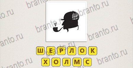 Помощь на игру на телефоне Что за фильм уровень 35