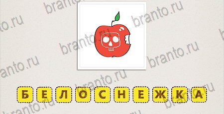 Что за фильм по картинкам ответы в картинках на смартфоне Уровень 47