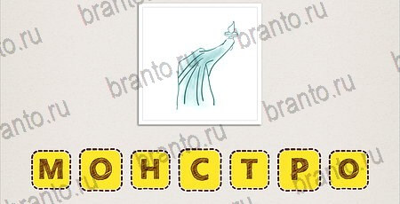 игра Что за фильм Doodle Movies ответы на смартфоне на Уровень 51