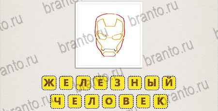 игра Что за фильм Doodle Movies подсказки на планшете Уровень 60