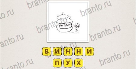 Что за фильм по картинкам подсказки на смартфоне Уровень 70