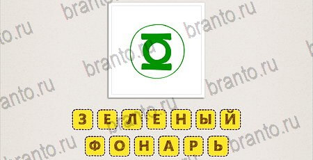 игра Что за фильм Doodle Movies помощь на планшете Уровень 80