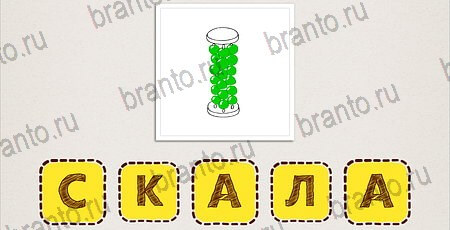 Что за фильм по картинкам игра помощь на смартфоне Уровень 86