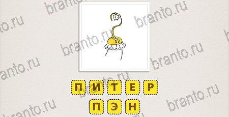 игра Что за фильм Doodle Movies ответы айфон Уровень 88