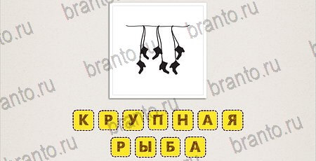 игра Что за фильм Doodle Movies подсказки айфон Уровень 89