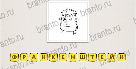 Помощь на игру на телефоне Что за фильм Уровень 95