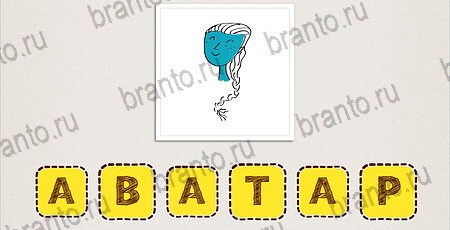 Что за фильм по картинкам игра ответы Уровень 104