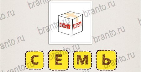 игра Что за фильм Doodle Movies ответы на телефоне Уровень 108