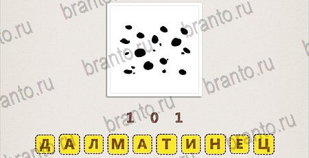 игра Что за фильм Doodle Movies подсказки на телефоне Уровень 109