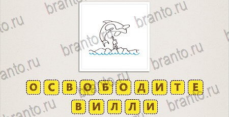 на планшете Что за фильм? ответы Уровень 129