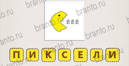 Что за фильм по картинкам решения Уровень 143