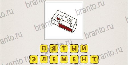 игра Что за фильм Doodle Movies подсказки на планшете Уровень 150