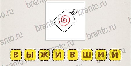 ответы на игру Что за фильм на смартфоне Уровень 151