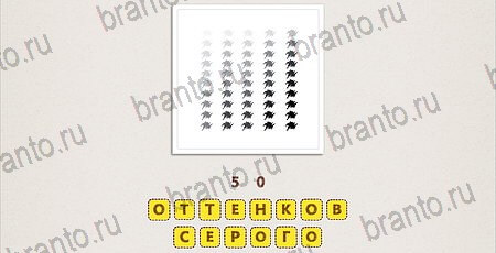 Решения на игру Что за фильм? на смартфоне Уровень 154