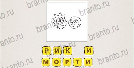 на планшете Что за фильм? ответы Уровень 159