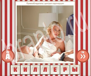 решения на игру Угадай фильм по герою вконтакте уровень 104