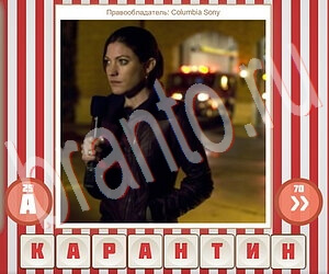 скриншоты с ответами Угадай фильм по герою уровень 114