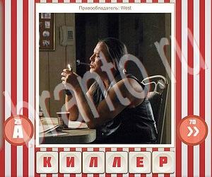 ответы на игру Доктор вконтакте Что уровень 115