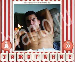 подсказки на игру Угадай фильм по герою Уровень 150