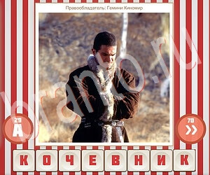 игра Угадай фильм по герою решения уровень 159
