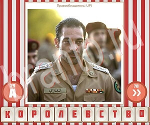 ответы на игру Угадай фильм по герою уровень 174