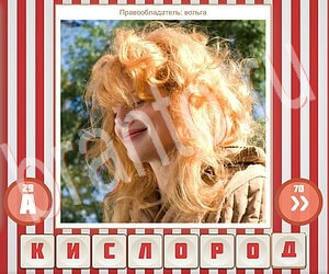 ответы Угадай фильм по герою уровень 192