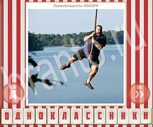 подсказки на игру Угадай фильм по герою Уровень 200