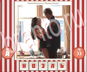 Угадай фильм по герою ответ на уровень 240