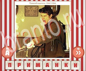 игра Угадай фильм по герою відповіді в контакте уровень 260
