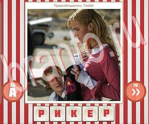 ответы на игру Доктор вконтакте Что уровень 265