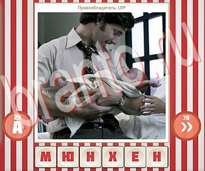 ответы на игру Угадай фильм по герою вконтакте уровень 267