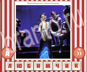 Угадай фильм по герою игра відповіді в контакте уровень 268