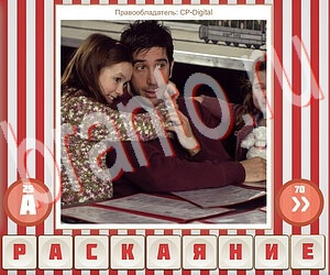 ответы на все уровни игры Угадай фильм по герою уровень 281