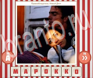 ответы на игру Угадай фильм по герою уровень 287