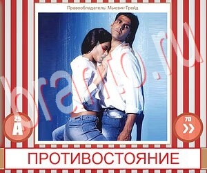 ответы Угадай фильм по герою уровень 292