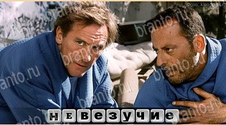 Oscar - Отгадай фильм игра ответы в одноклассниках уровень 8